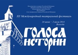 История в либеральном корсете История в либеральном корсете